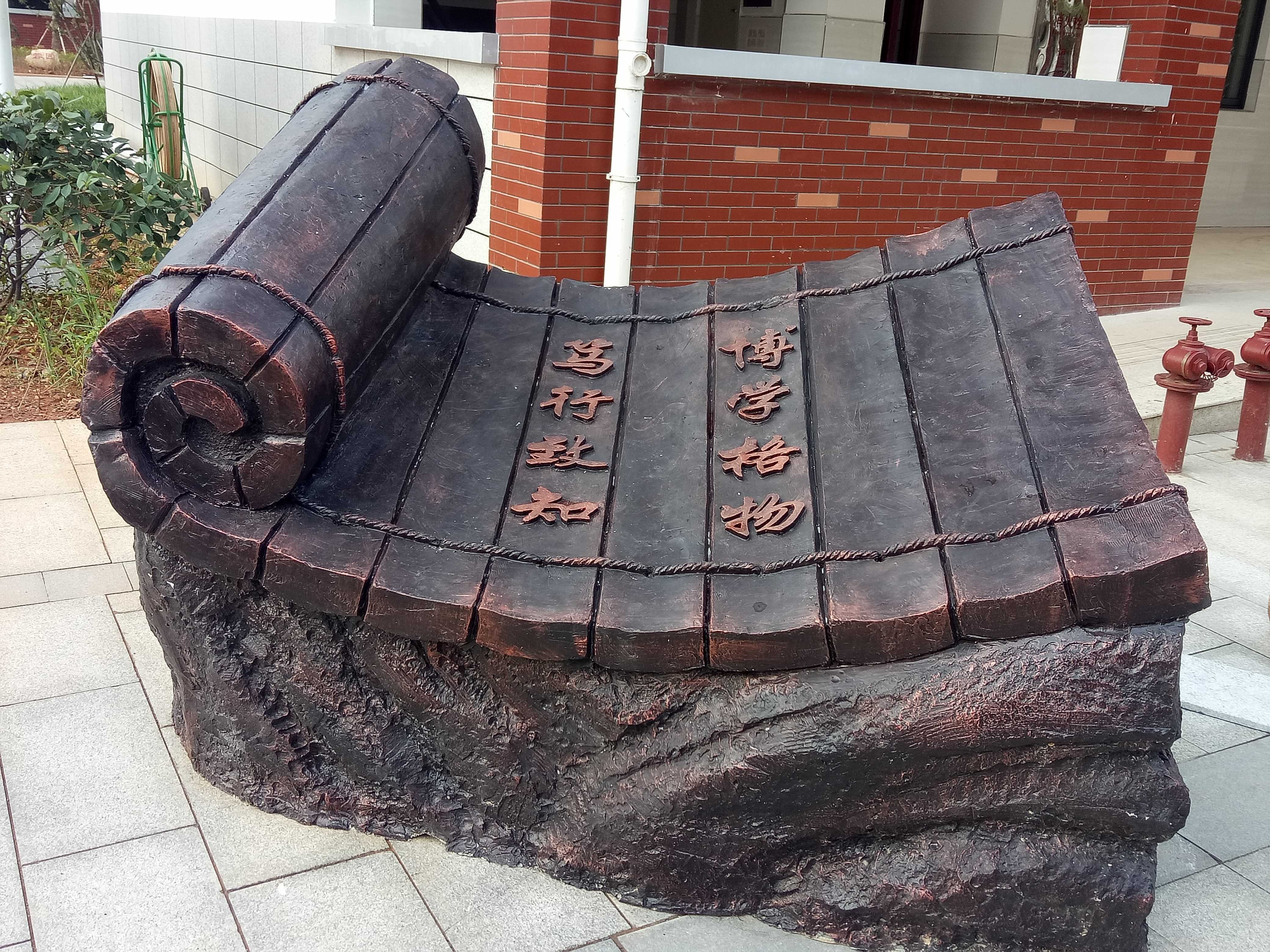 [校園導(dǎo)視系統(tǒng)]如何做好有鮮明特色的校園導(dǎo)視系統(tǒng)？