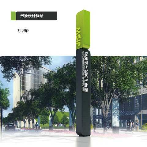 精神堡壘設計制作案例：燕郊現(xiàn)代服務產業(yè)園