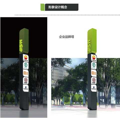 精神堡壘設計制作案例：燕郊現(xiàn)代服務產業(yè)園