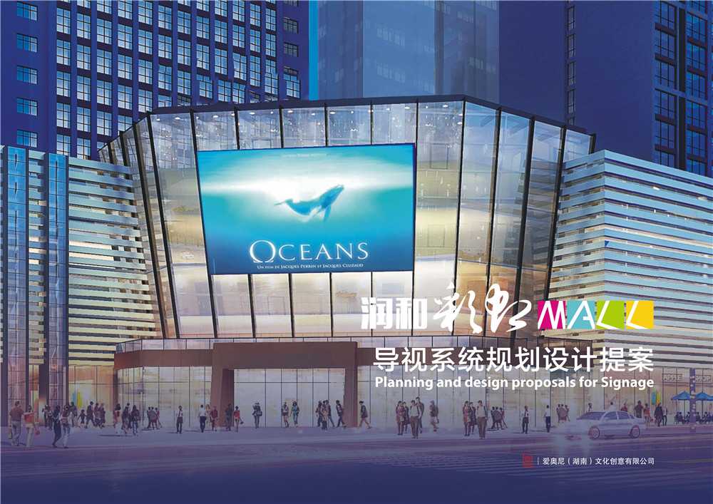 如何把控標識導向系統(tǒng)設計的時間進度？