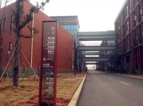 學(xué)校標識設(shè)計的主要思想，你知道嗎？