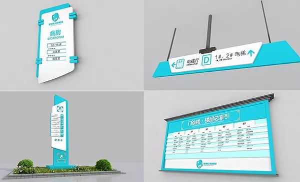 如何避免醫(yī)院標識設(shè)計的誤區(qū)呢？