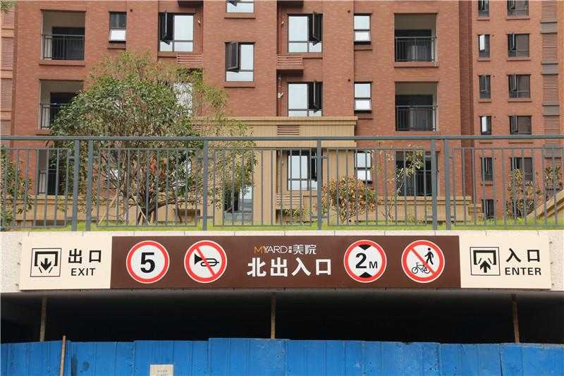 房地產(chǎn)標(biāo)識(shí)