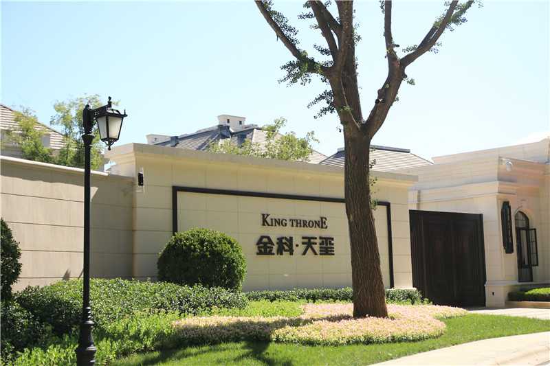 標(biāo)識標(biāo)牌應(yīng)該怎樣選材？這樣選擇效果不錯(cuò)