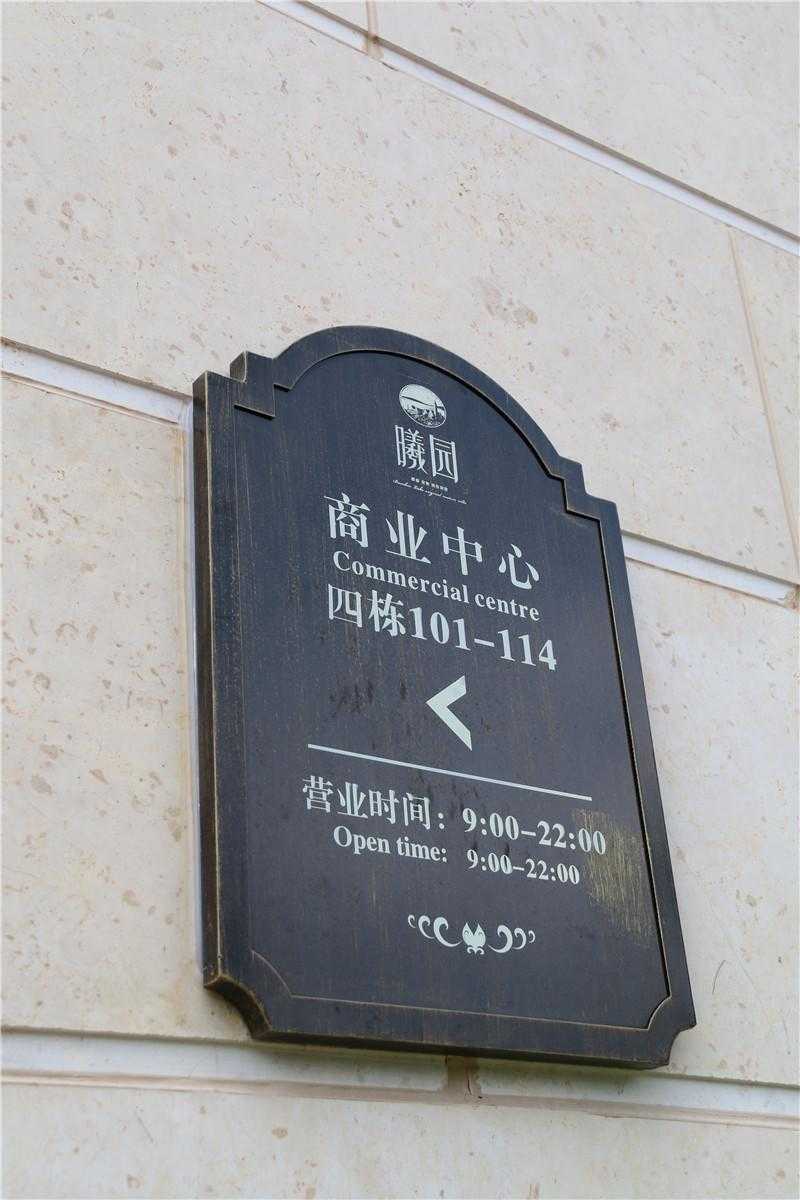 標識設計中，影響設計的幾大要素