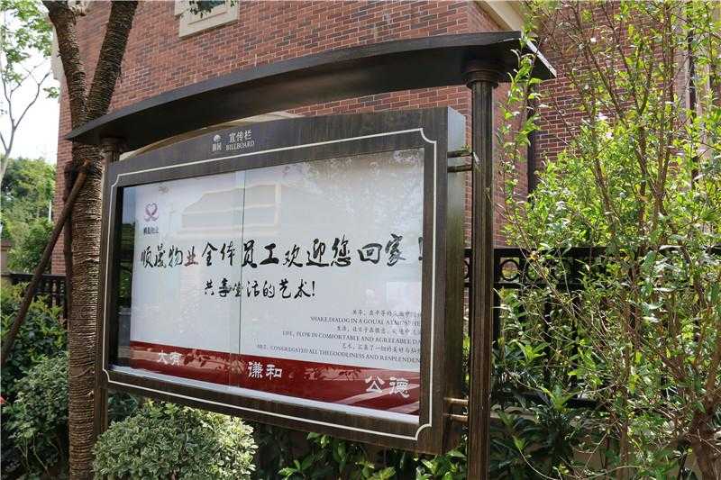 對于房地產(chǎn)標(biāo)識牌，我們怎樣去進(jìn)行選擇！