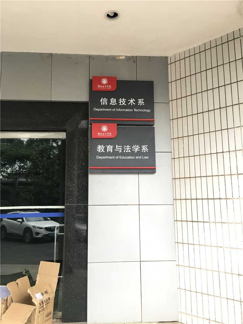 標(biāo)識牌制作的幾個(gè)認(rèn)知誤區(qū)，你有嗎？