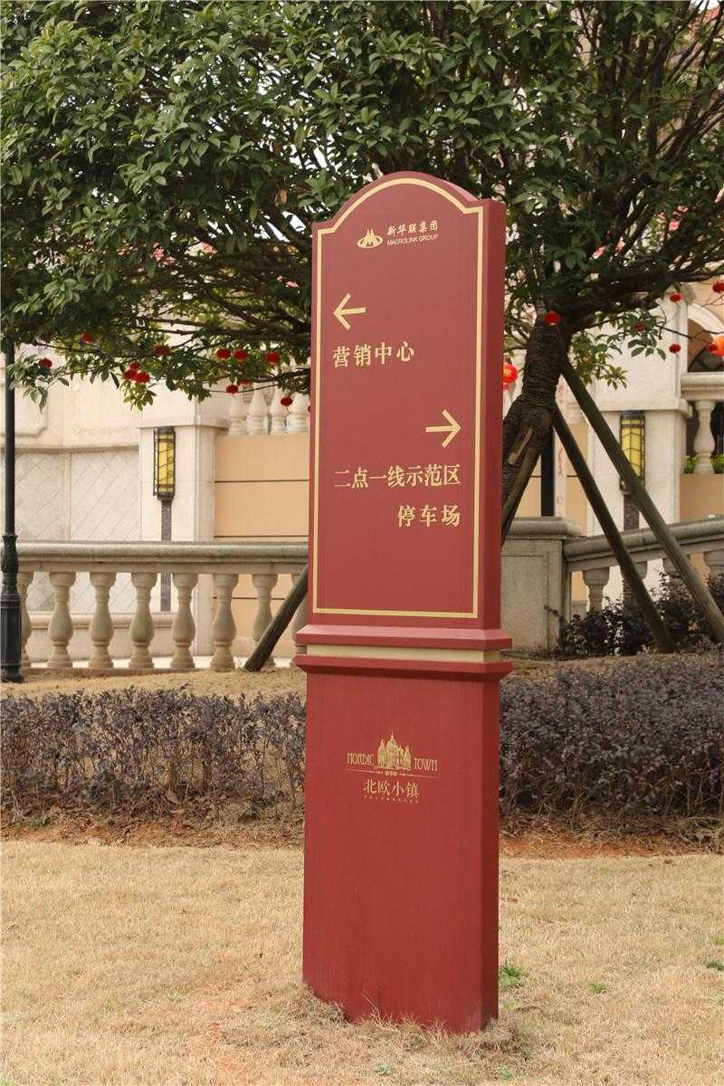 實(shí)木標(biāo)識牌為什么至今還在流行？