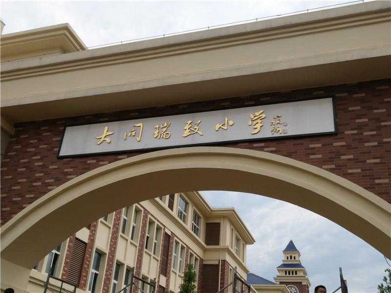 標(biāo)識(shí)標(biāo)牌 標(biāo)識(shí)標(biāo)牌