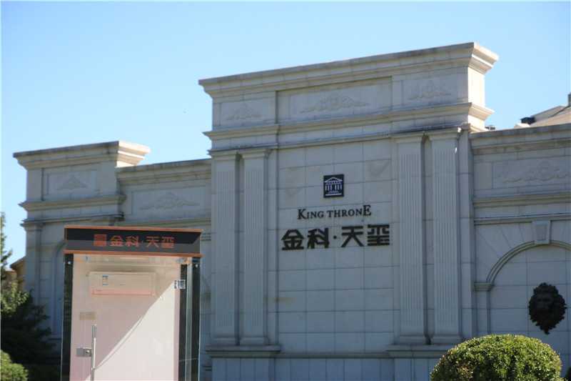 為什么房地產(chǎn)都喜歡精神堡壘呢？