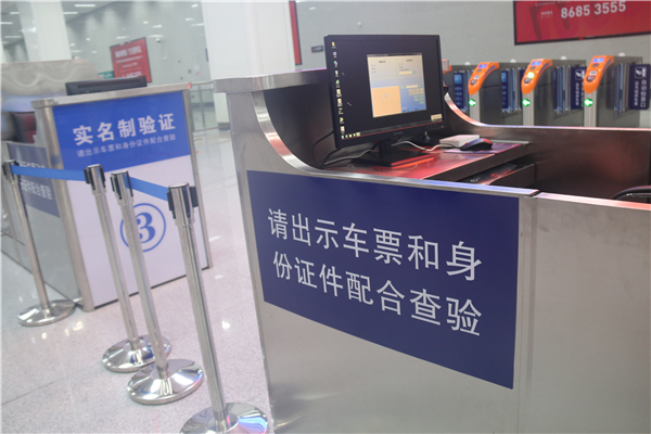 高鐵站標(biāo)識(shí) 高鐵站標(biāo)識(shí)