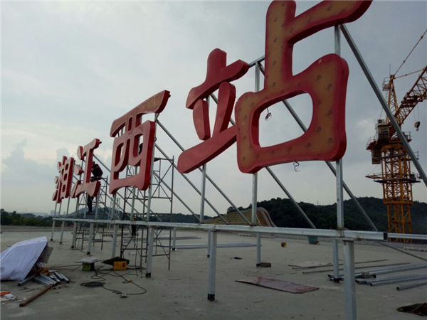 高鐵站標(biāo)識(shí)中，臺(tái)上的彩色"地標(biāo)"是什么意思？