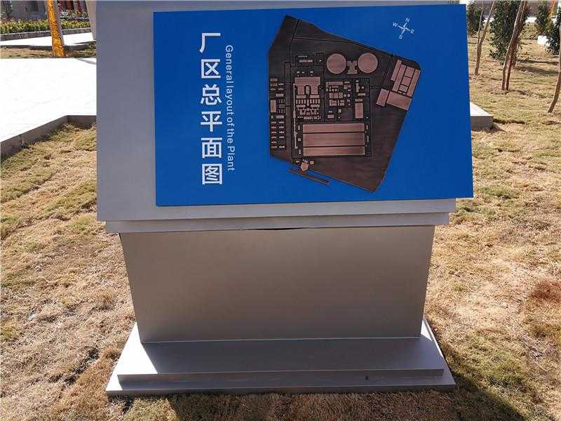 生活中常見的標識標牌有著怎樣的安裝要求呢？