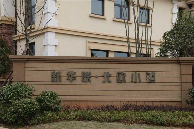 我們看到的標(biāo)識分為哪幾類呢？（下）