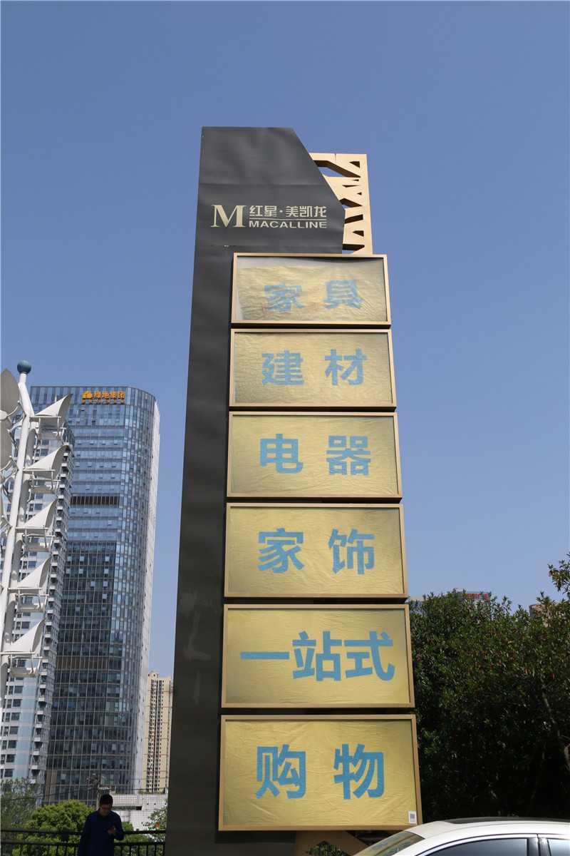 精神堡壘制作中設(shè)計要點是什么？