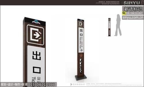 景區(qū)標(biāo)識(shí)小細(xì)節(jié)了解了嗎？