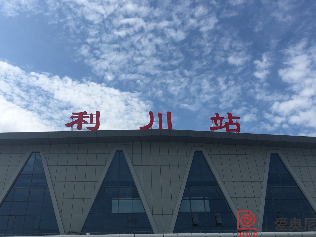 高鐵標(biāo)識設(shè)計如何找好一家設(shè)計公司？